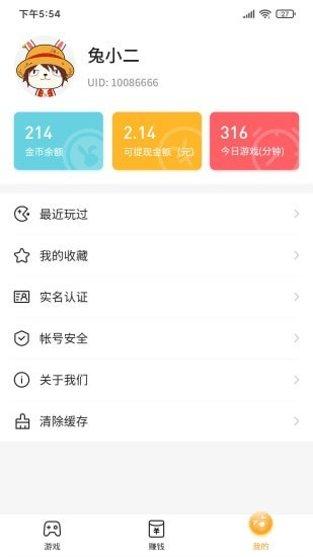 2144棋牌玩法介绍