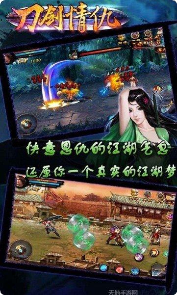 刀剑情缘古剑来online激活码