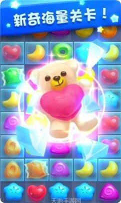 糖果精灵传奇攻略