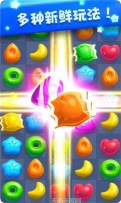 糖果精灵传奇下载