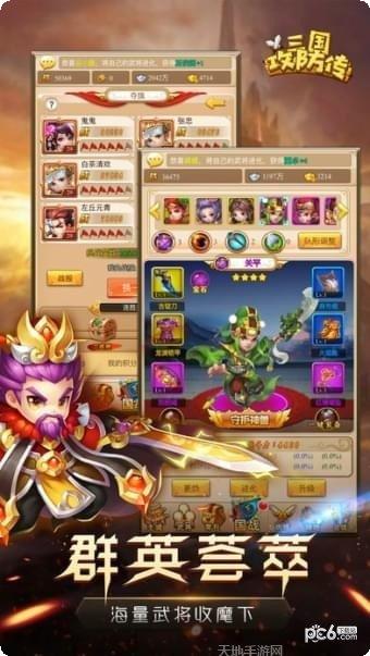 三国攻城战攻略