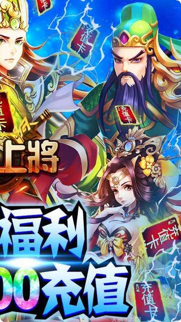 我有上将BT高倍返利玩法