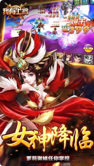 我有上将BT高倍返利攻略