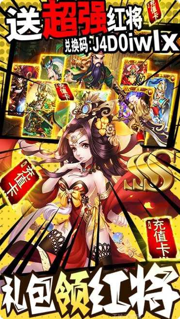 我有上将BT高倍返利礼包