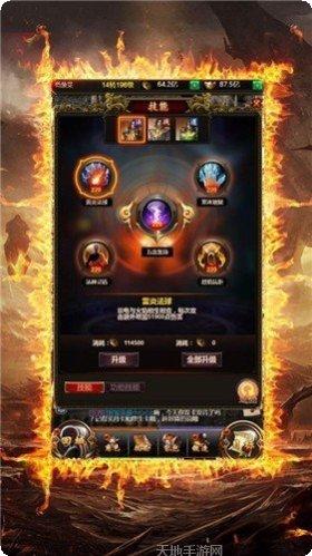 老炮传奇神魔觉醒下载