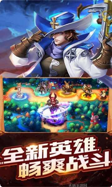守卫王权荣耀下载