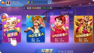 魔都娱乐下载