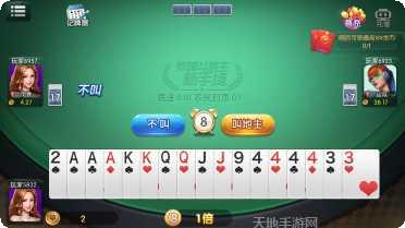 魔都娱乐最新版本