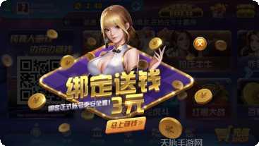 魔都娱乐角色介绍
