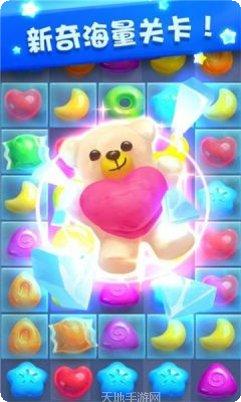 糖果精灵传奇攻略