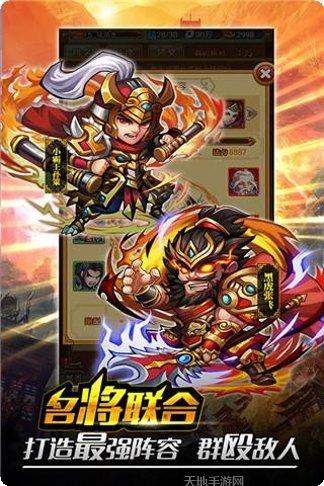 行侠仗义五千年最新版本