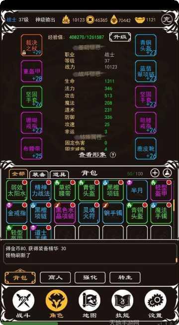 大叔传奇游戏攻略