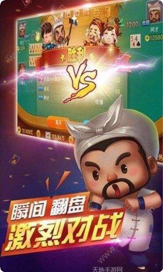 鲁人棋牌游戏下载