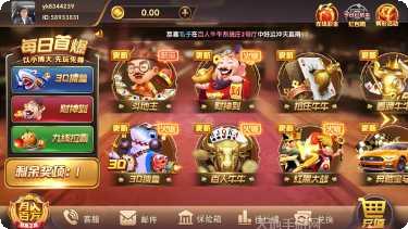 鲁人棋牌游戏攻略