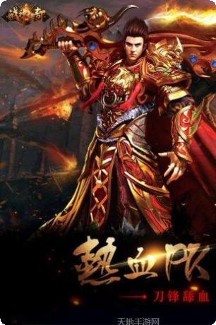 荣耀轻变攻略