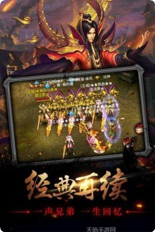 荣耀轻变激活码领取