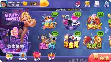 老Q棋牌最新版本