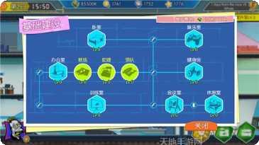 超神俱乐部装备搭配