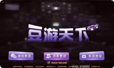 豆游天下游戏角色