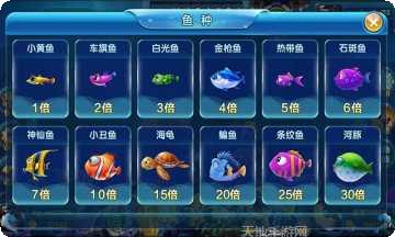 豆游天下游戏下载