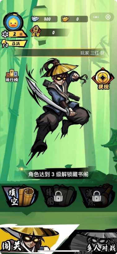 英雄也疯狂H5装备搭配