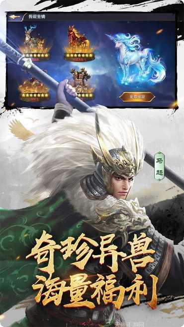 三十六计vivo版玩法