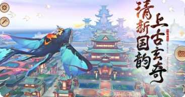 乾坤游记玩法介绍