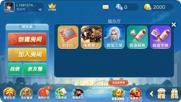 白金岛棋牌下载最新版