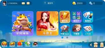 白金岛棋牌玩家社区