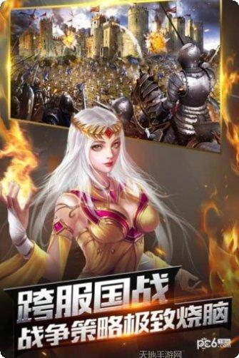 王的崛起联盟系统