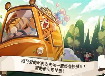 动物卡丁车赛车最新版本