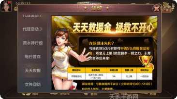 777贵宾厅游戏攻略