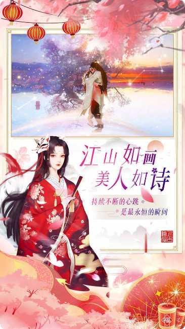 上古修仙BT变态红包雨攻略