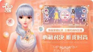 衣之国时装展览
