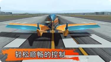 机场飞行经理游戏攻略