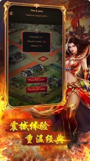 传奇176复古小极品手游