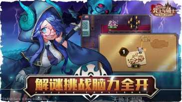 坎公骑冠剑技能解析