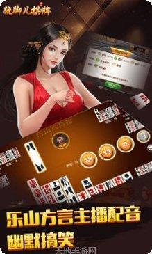 金伯利棋牌安卓版