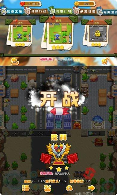 黄金战熊玩法