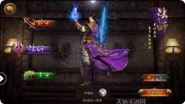 腾龙传奇合击版装备获取