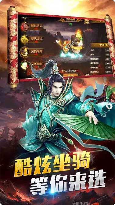 王的崛起最新版本