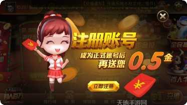 238cc棋牌最新版本
