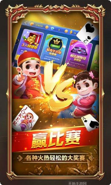 飞猪棋牌游戏攻略