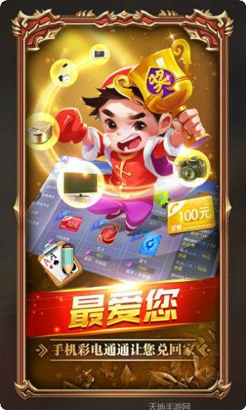 飞猪棋牌在线玩技巧