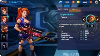 金属小队中文版攻略