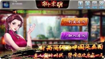 牛神大咖棋牌安卓版