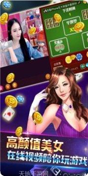 805棋牌最新版本