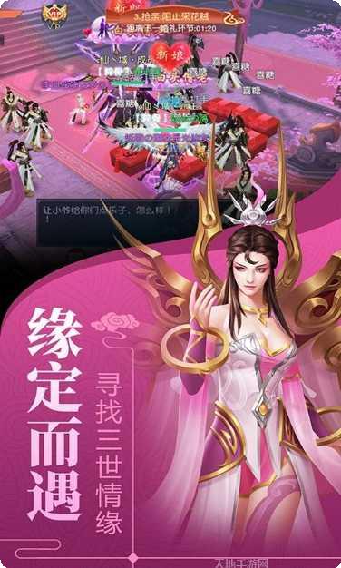 剑舞龙城BT0氪满骑兽攻略
