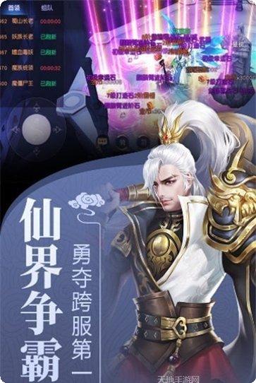 剑舞龙城BT0氪满骑兽礼包