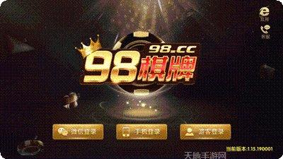 有牌互娱玩法介绍